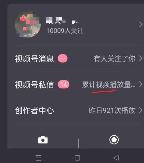 自媒体作者，如何通过平台互动提升粉丝