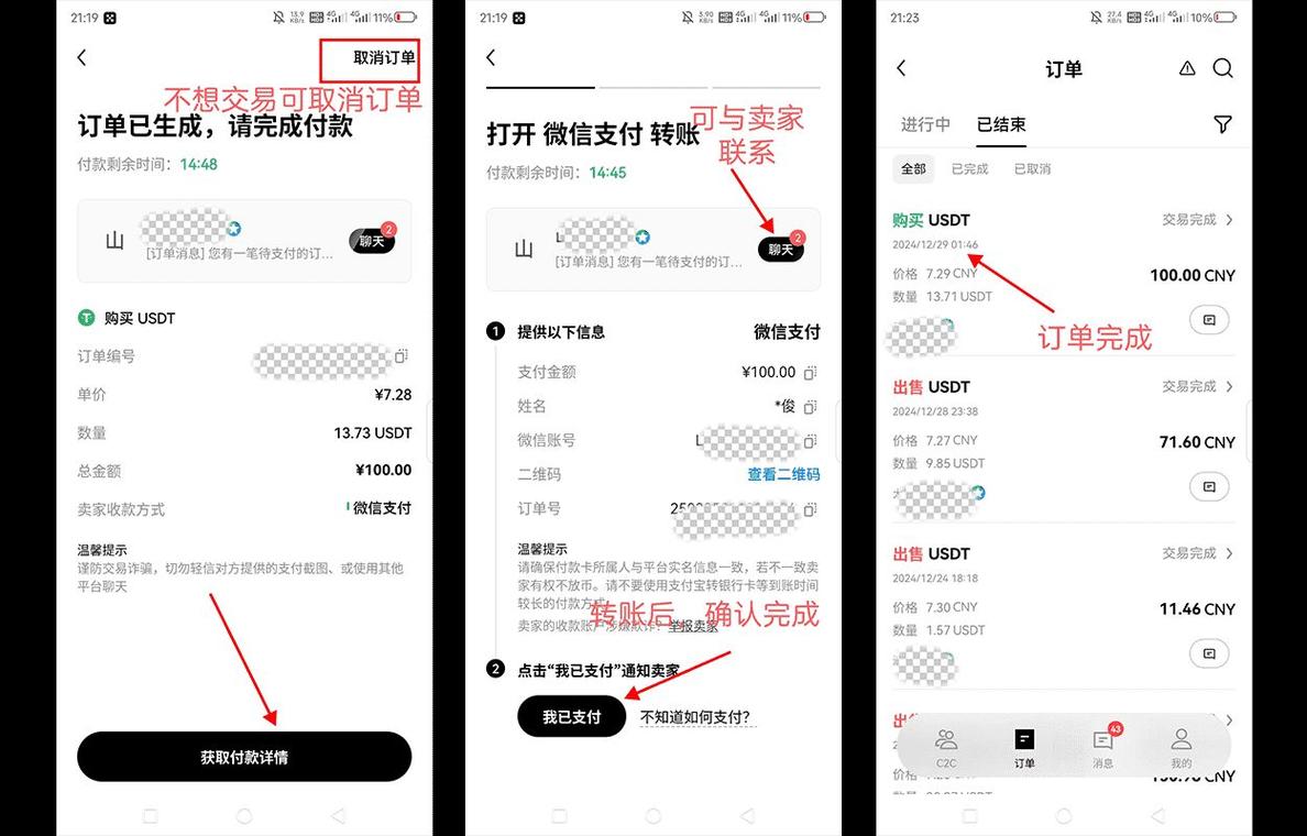 快手秒刷卡盟指南，如何利用这些优惠提升购买频率