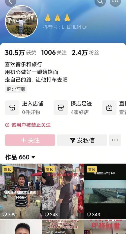 抖音评论秒刷，这个看似热门的话题，其实背后隐藏着巨大的商业风险。作为一个自媒体作者，我必须先搞清楚什么是评论秒刷，以及它是否真的能带来盈利