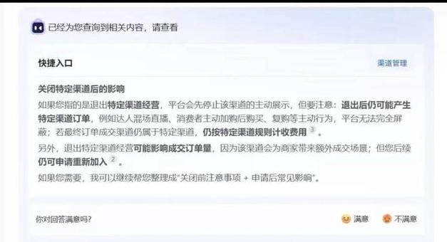 全网最低价24小时自助下单软件，代刷在线抖音违法吗