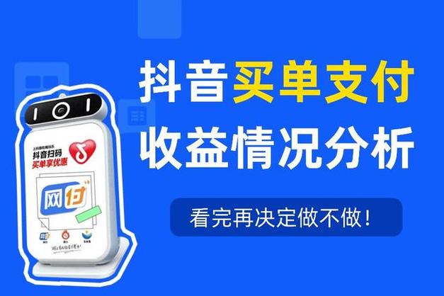 如何在小红书自助业务中轻松取消，或使用抖音代刷网站进行最低价推广？