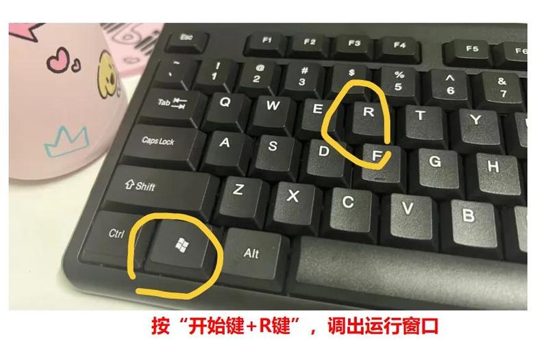 电脑定时关机指南，Win7系统如何定时关机？