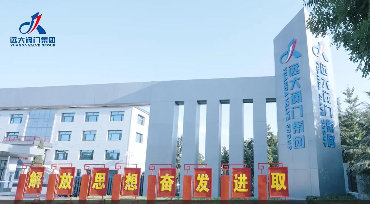 漳州远大网络