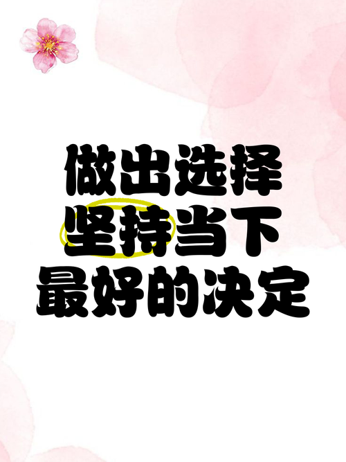 巨野网站建设，选择与成长，选择与坚持，选择与未来！