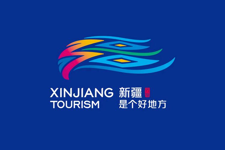 开启新疆网站建设的新篇章