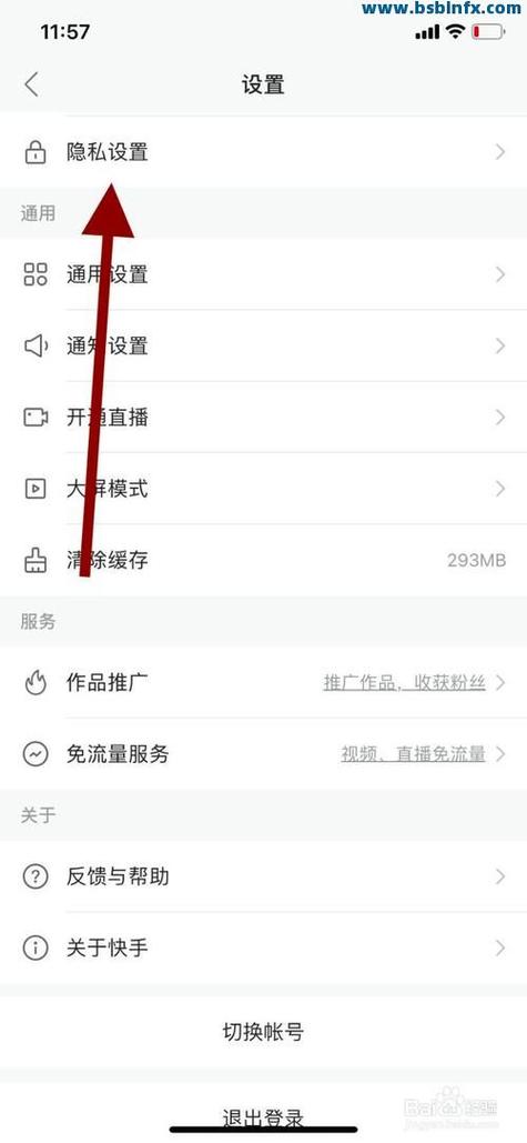 快手业务秒到，你为什么没刷到那么多赞？