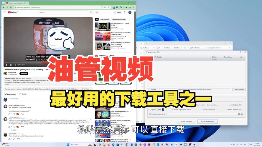 快手自定义评论秒刷与点赞助手，提升运营效率的必备工具
