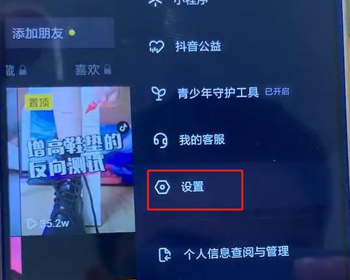 抖音，打开新世界！