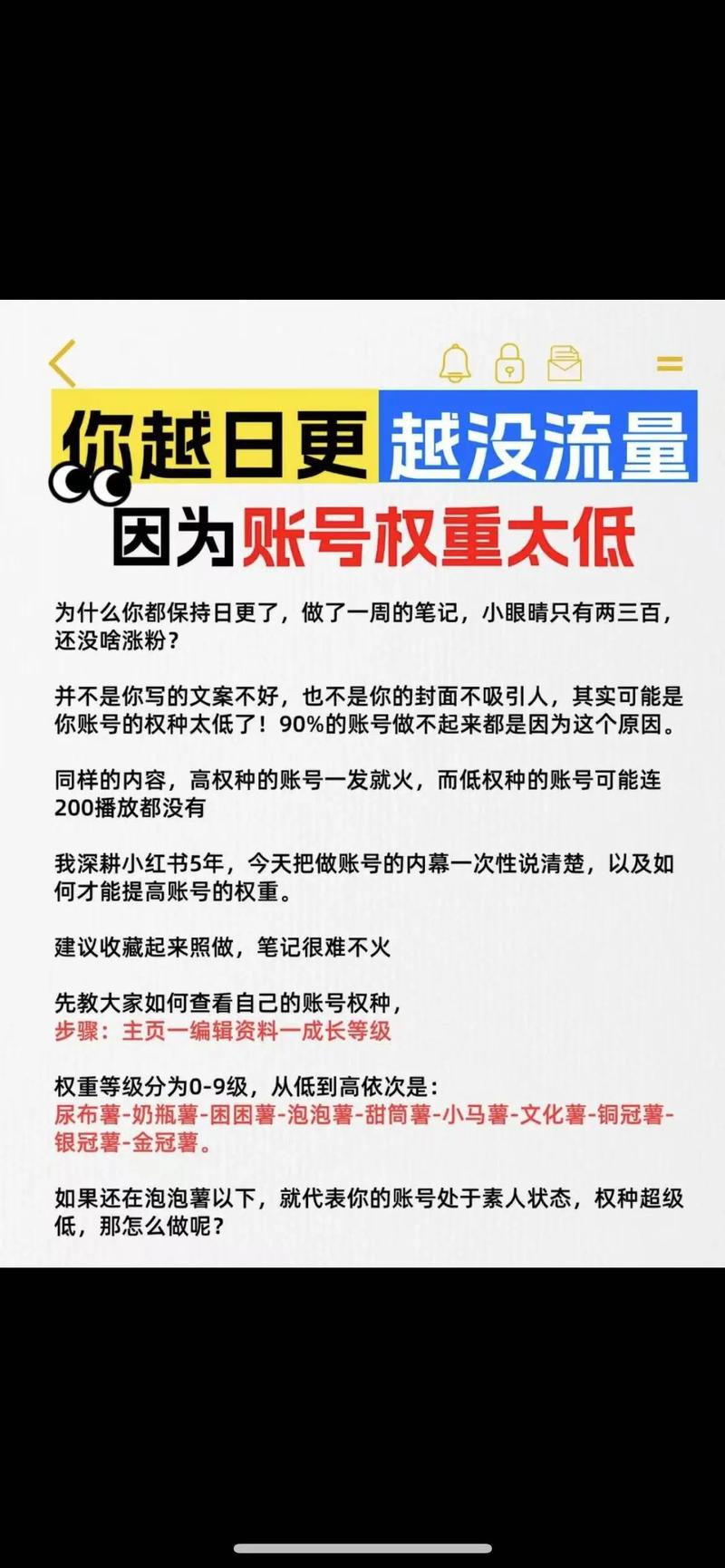 抖音红包代刷，轻松提升播放量的高效方法