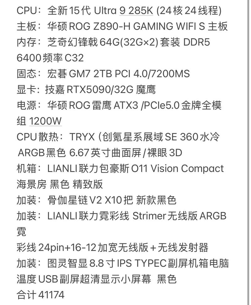 如何让电脑表现顶尖?配置才是关键