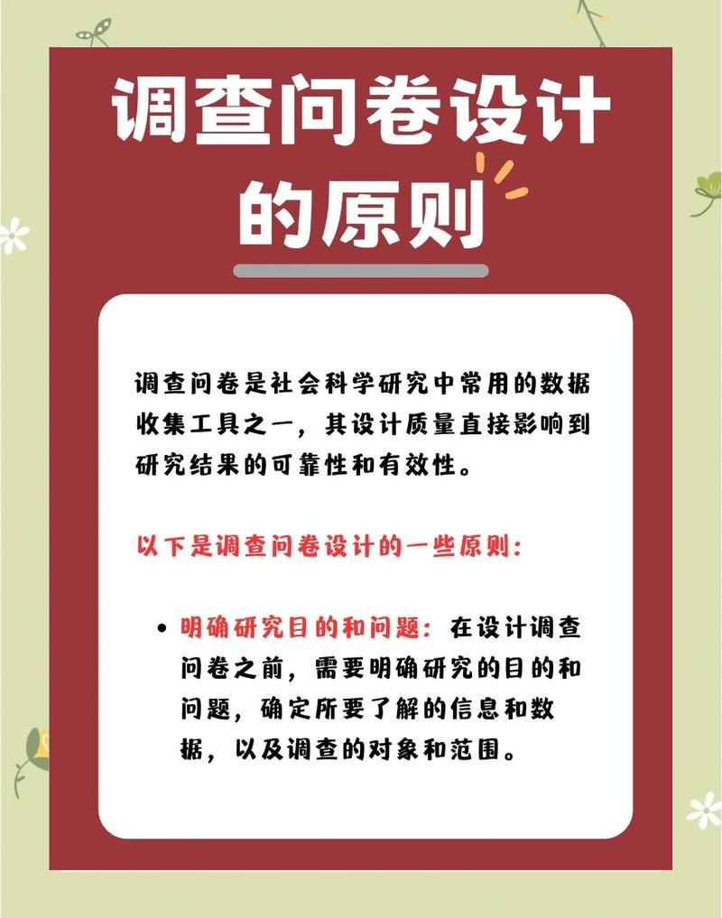 1.内容分析与关键词优化
