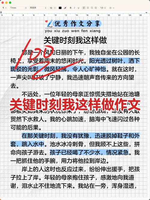 如何制作一篇优秀的自媒体文章—如何快速制作一篇成功的自媒体文章