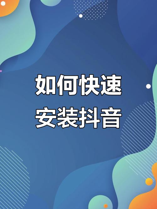 一、一个简单又高效的下载技巧，抖音秒杀下载，dy赞网站赞，全网最低dy平台