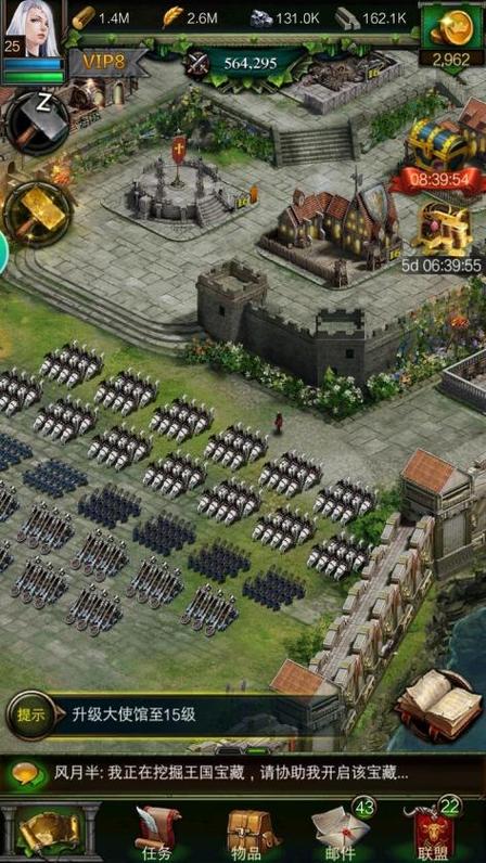 电脑启动项命令，列王的纷争电脑版