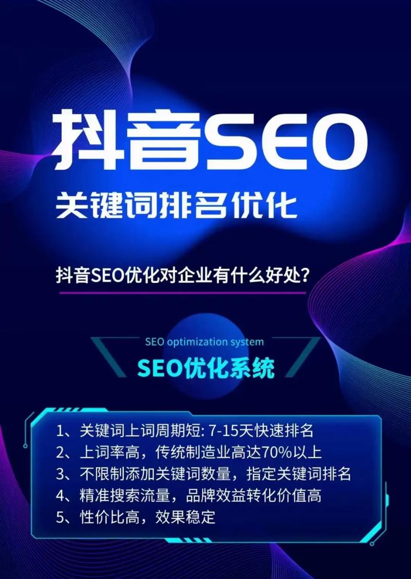 抖音播放网站推荐,提升内容曝光的高效选择