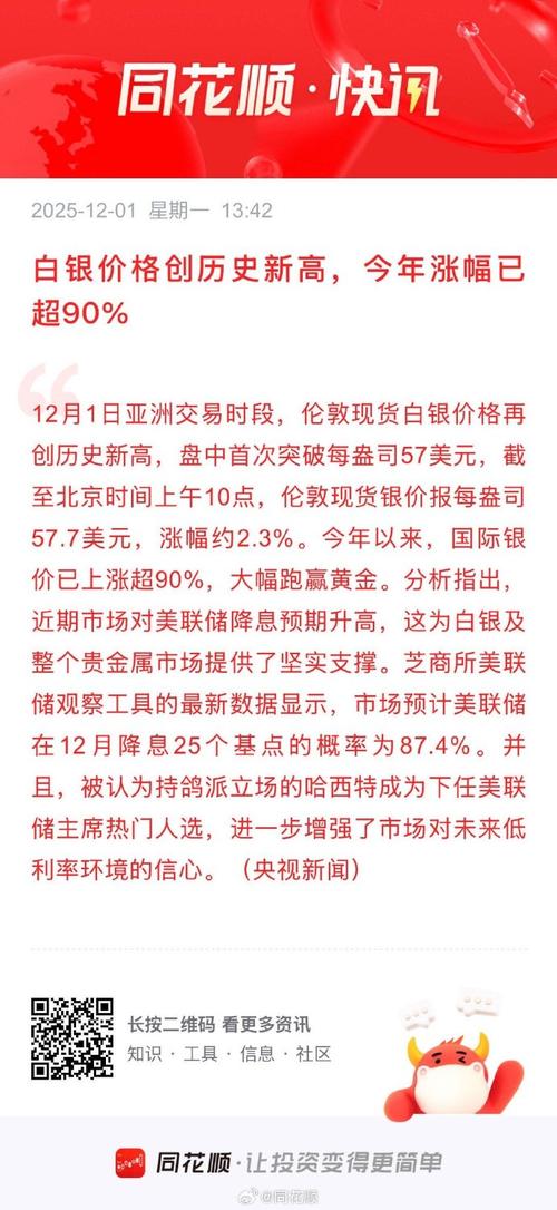白银网络优化销售,黄金市场中的精准之道