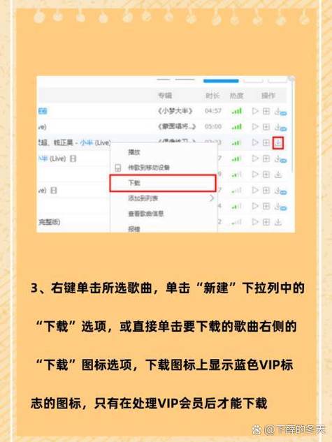电脑开机音乐下载指南