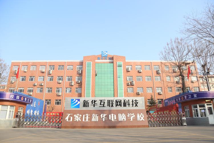 在石家庄购买电脑,开启你的电脑世界!