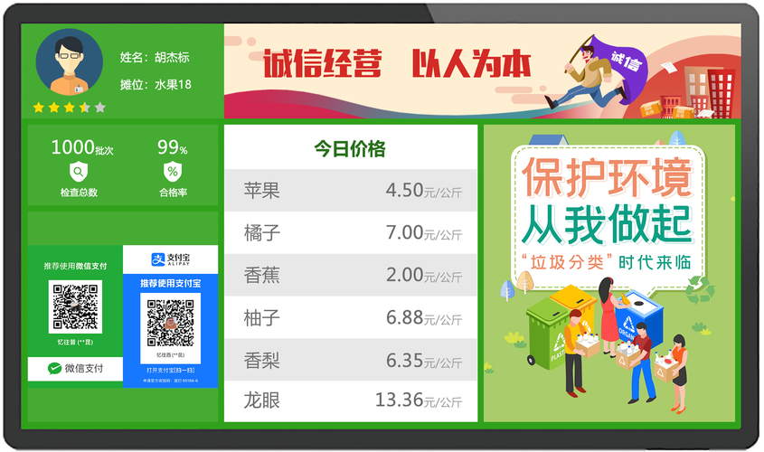 服装市场网站建设指南,如何让市场更透明、高效?