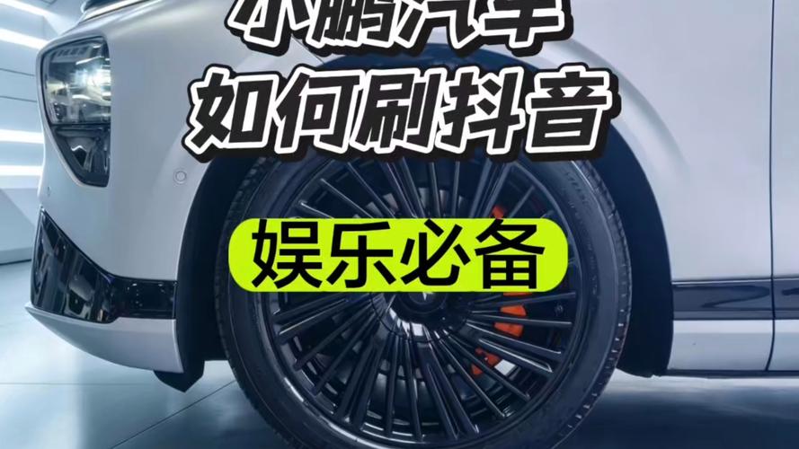 如何高效刷抖音，从一招到一个图，让你的抖音刷起来更上一层楼