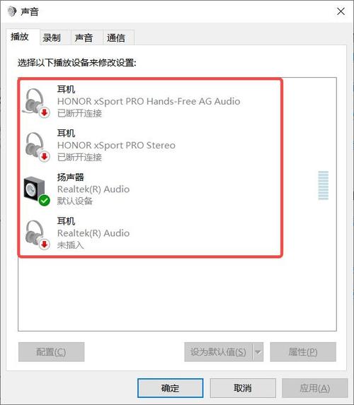 一、电脑没声音的背景介绍