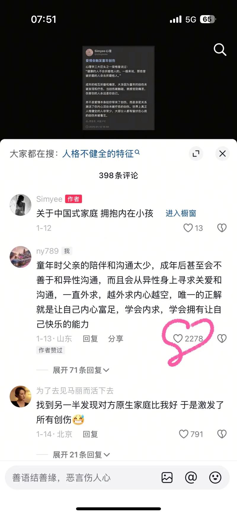 短句抖音评论点赞，QQ业务商城dy赞服务