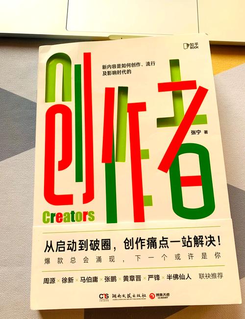 如何在自媒体时代快速崛起，从一个普通自媒体作者到备受尊敬的Legend