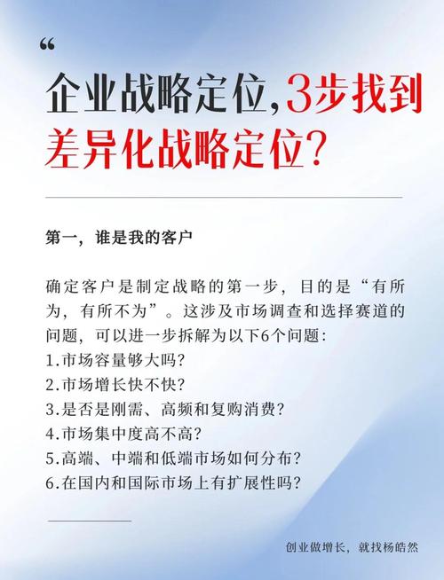 开启公明企业的新篇章，从基础开始，公明企业的战略规划
