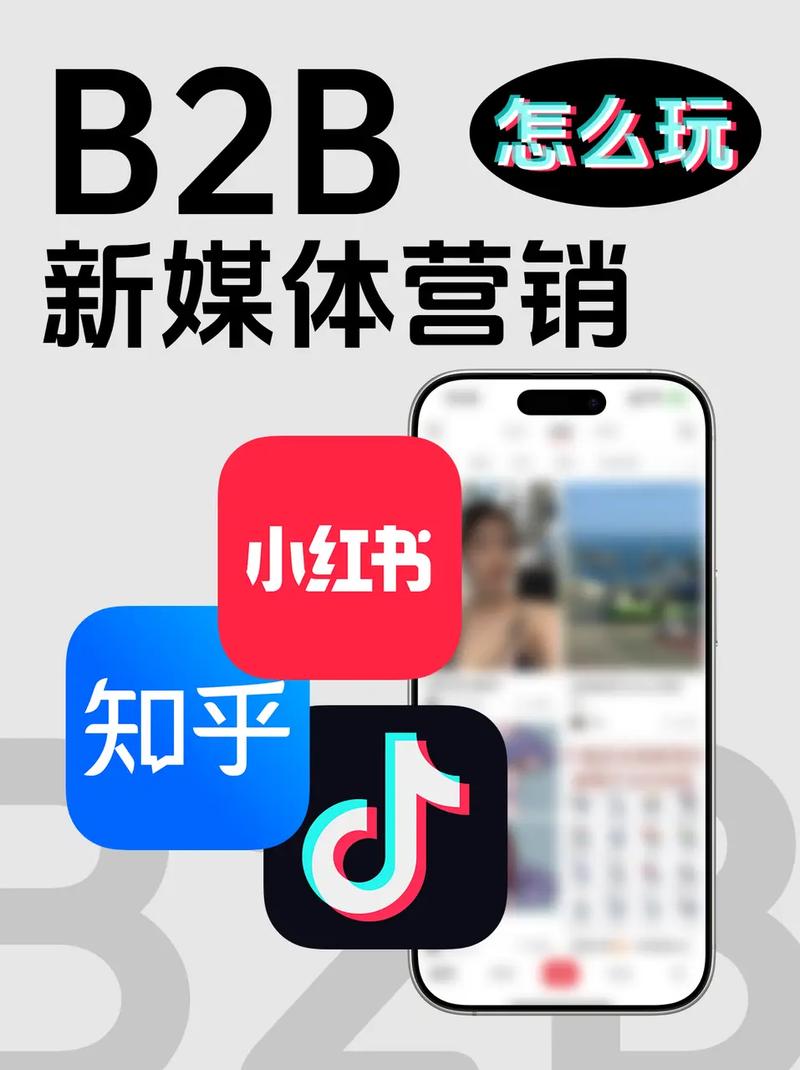 抖音业务平台，从零到满血的互联网营销新战场