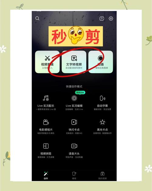 如何优化抖音播放量，从工具到策略