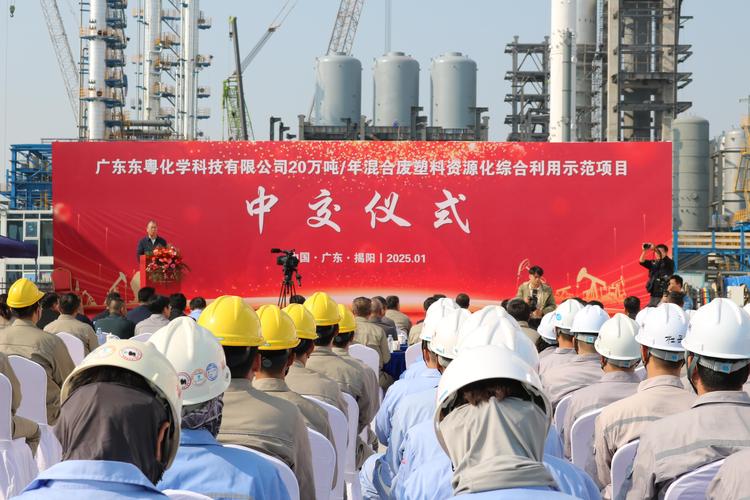 东莞塑料网站建设，助力本地经济发展与产业升级