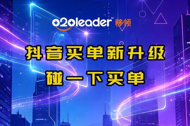 抖音刷粉自助平台，选择哪一档？