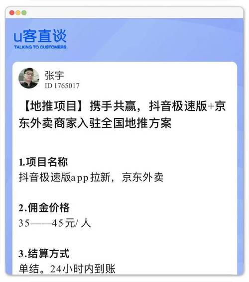 高效刷短视频，快手抖音24小时刷网App助力轻松获取流量