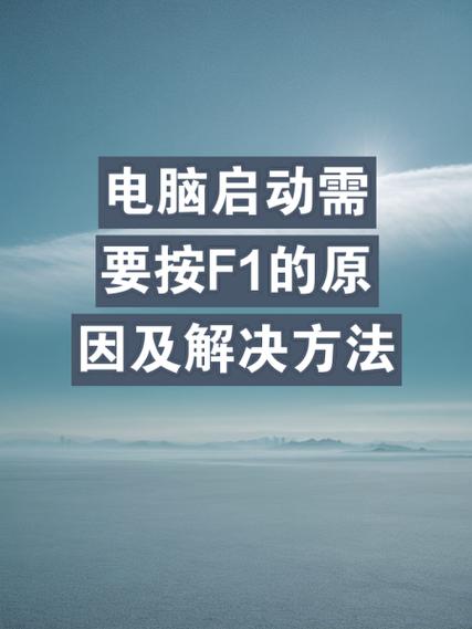 电脑不响亮、耗电量问题，从原因到解决方案的彻底指南