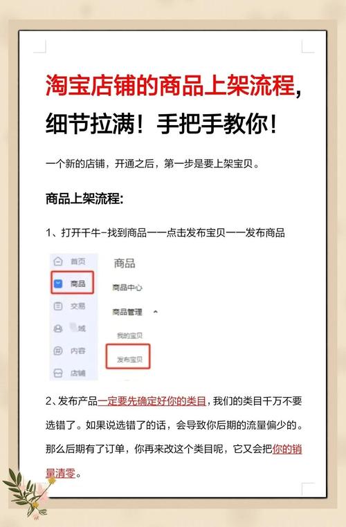一、淘宝自助平台的选择指南