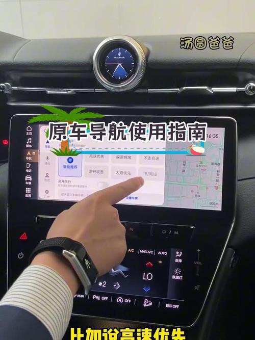 如何选择适合的导航？