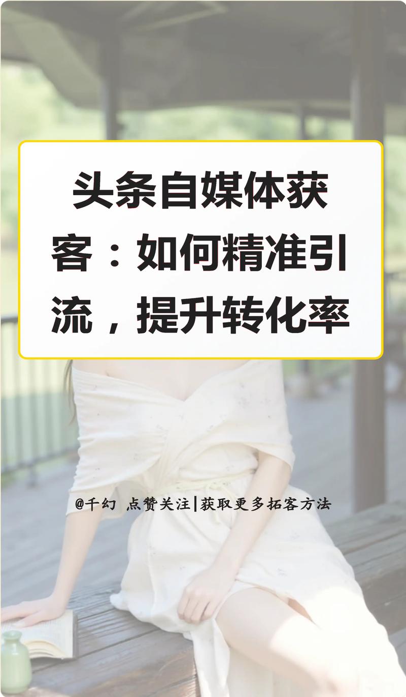 抖音评论点赞平台，如何高效提升曝光与转化率
