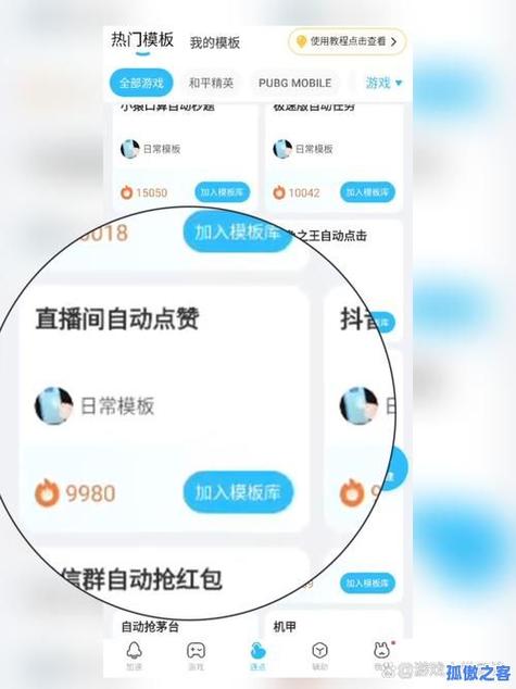快手秒5个双击平台，短视频用户的 another world