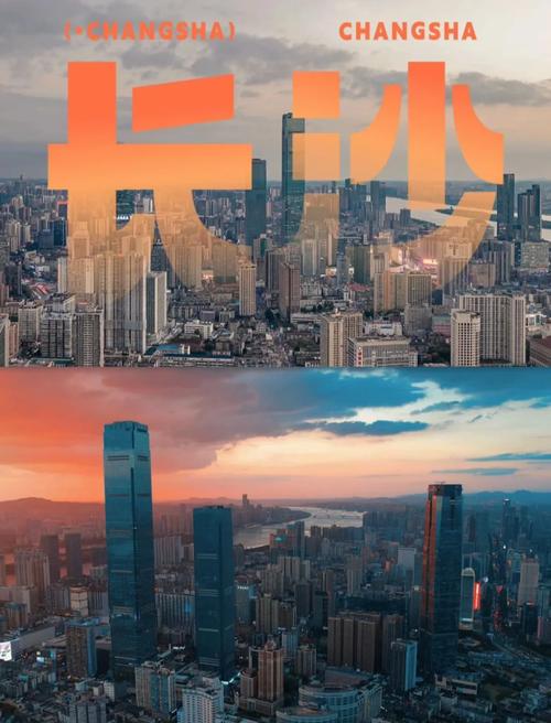 怀化,城市升级的见证者与未来发展的机遇