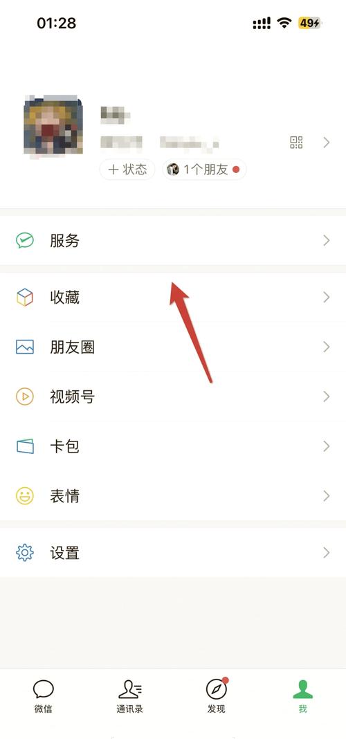如何在抖音刷屏与微信支付中高效提升表现！