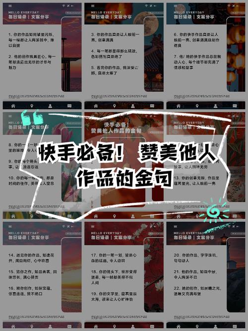 在快手等短视频平台，ks（点赞）功能是一种快速增加点赞数量的简便方法，通常用于表达祝福或互动。以下是关于如何关闭 ks（点赞）的步骤和方法