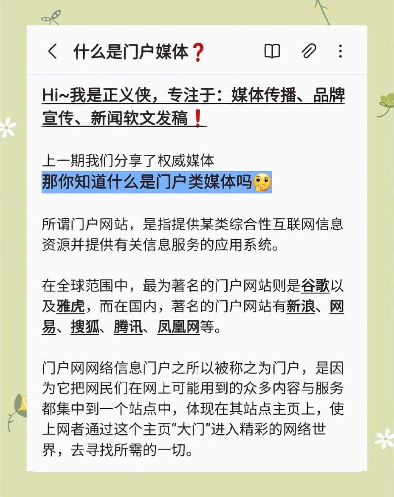 如何找到一家优质的网站