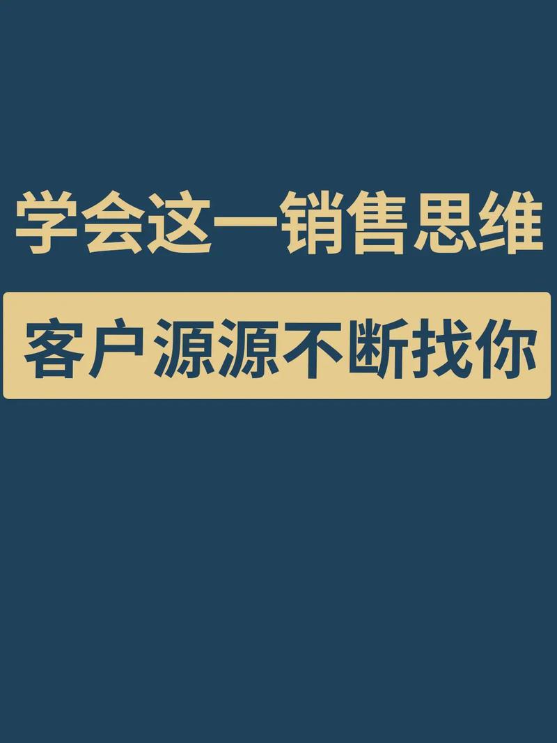 南昌网络销售，从入门到成功之路