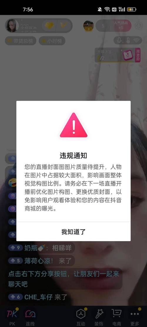 快手刷秒是一个非常危险的行为，如果你刷到快手的刷秒功能，最好不要点击，否则可能会被系统监控甚至被删除你的刷到记录。以下是关于如何刷到快手的详细指南和建议