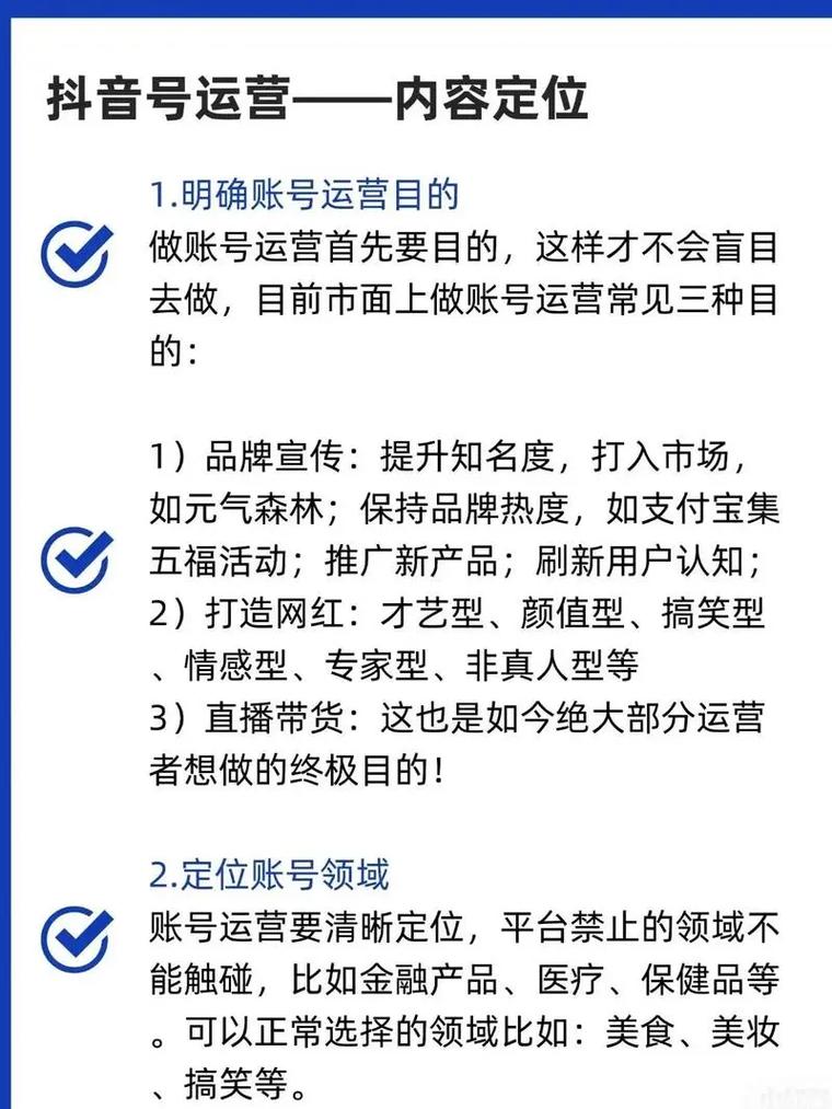 如何通过抖音双击推广提升观看量？指南与教学形式，助您轻松掌握！