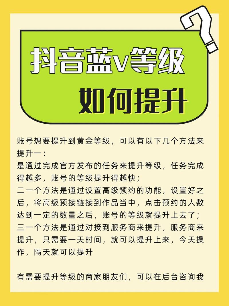 如何通过抖音双击推广提升观看量?指南与教学形式,助您轻松掌握!