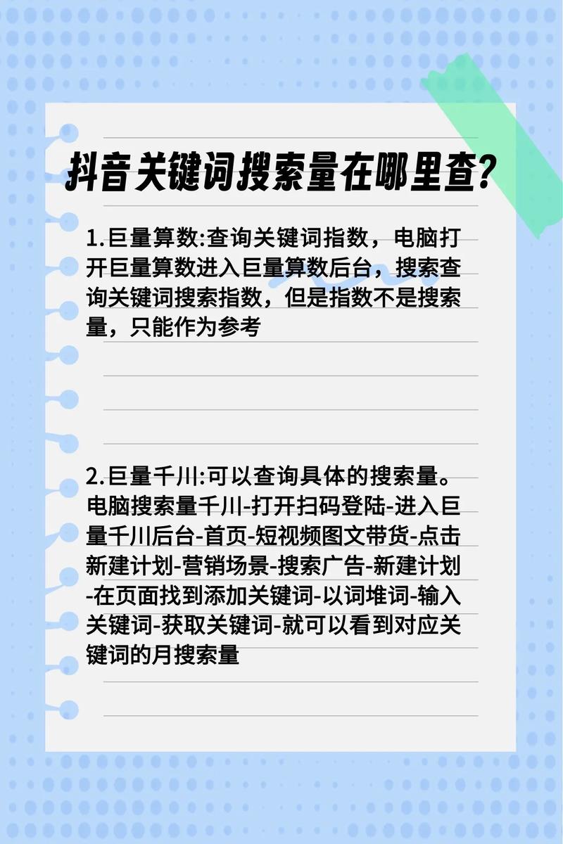 如何高效提升抖音平台的浏览量—免费抖音浏览量软件指南