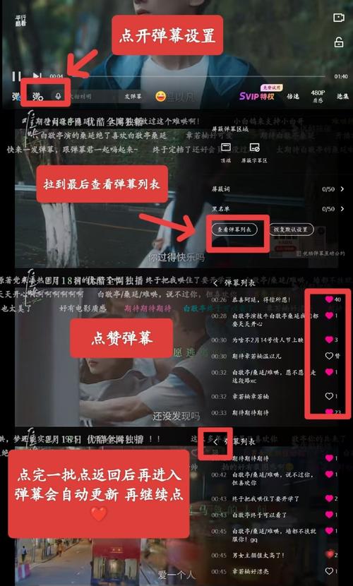 如何通过QQ点赞和快手浏览器实现精准曝光