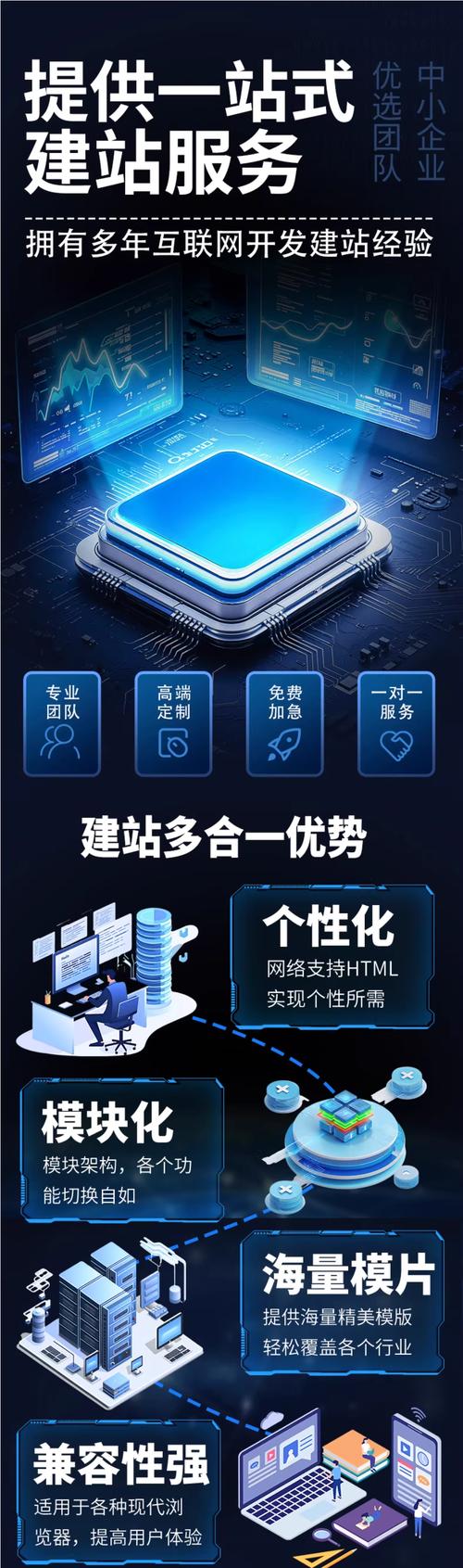 峨山网站建设，让您的公司在数字时代脱颖而出