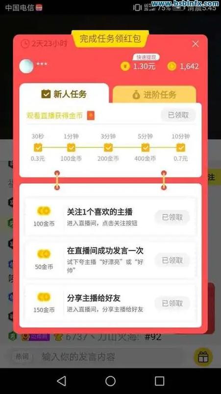 抖音粉丝点赞平台，高效互动，提升内容质量的必备工具